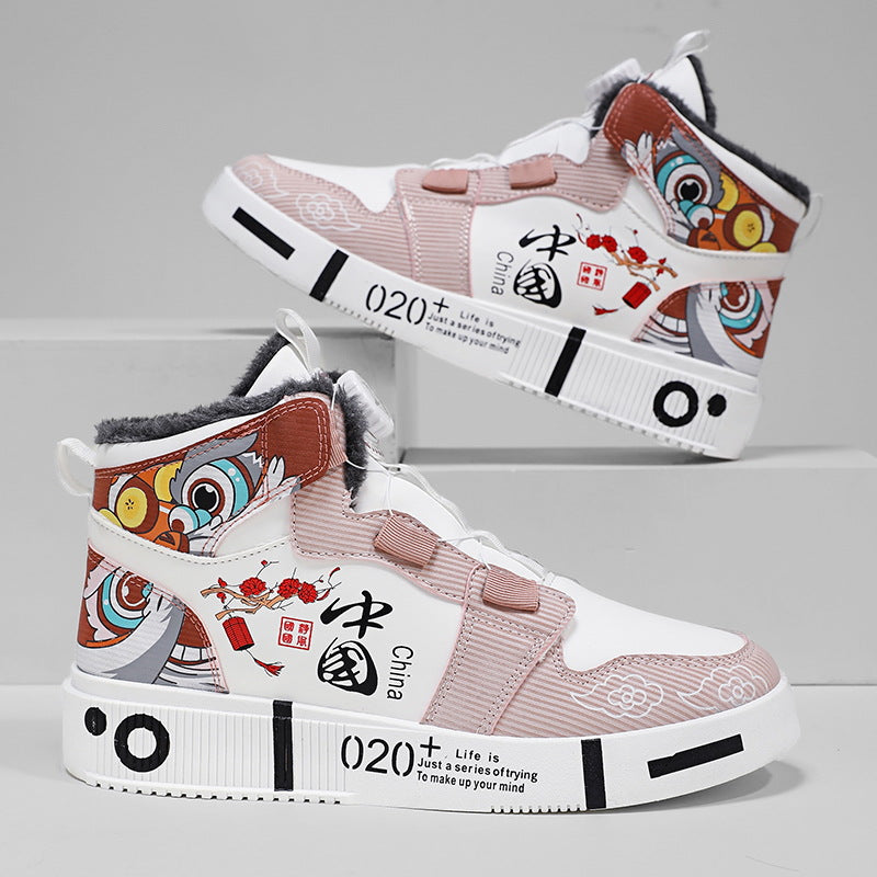 Men's high top anti slip board casual sports shoes - LaTezza Online Shop