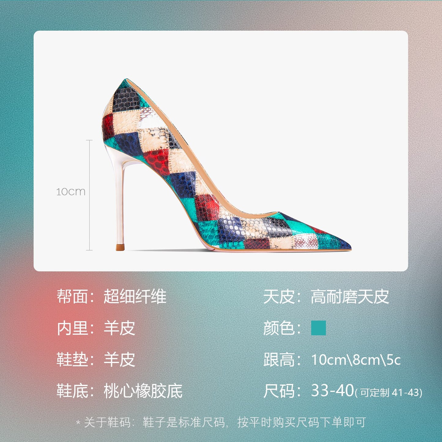 Pumps Red Plaid Snake Pattern Pointed Toe High Heel Shoes Women's Thin Heels Sexy French Large Lacquer Shoes - LaTezza Online Shop