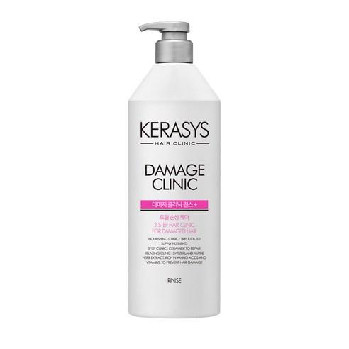 Kerasys Damage Clinic Rinse Conditioner (For Damaged Hair) 600ml - LaTezza Online Shop