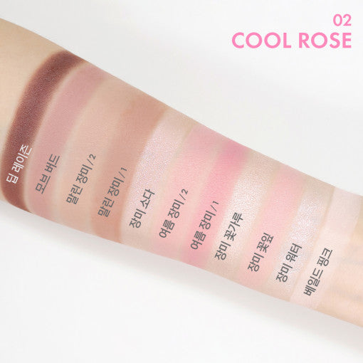 amuse eye color palette 5.4g (4 Colors) - LaTezza Online Shop