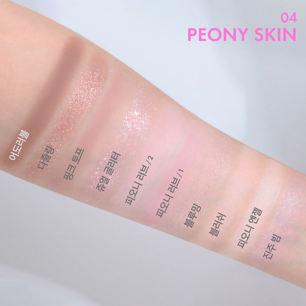amuse eye color palette 5.4g (4 Colors) - LaTezza Online Shop