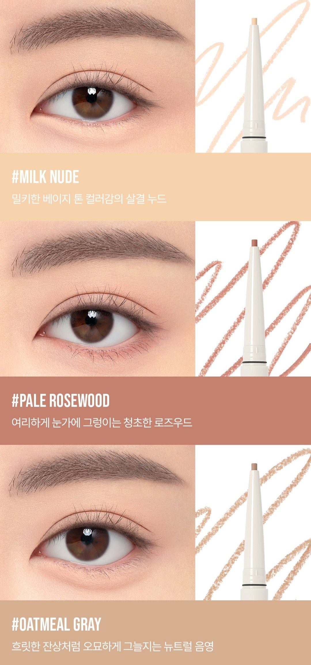 3CE Soft Mute Pencil Liner 0.1g - LaTezza Online Shop