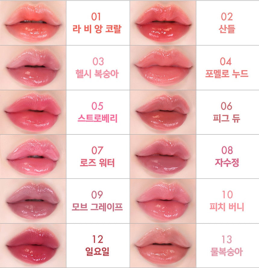AMUSE Dew Tint 4g - LaTezza Online Shop