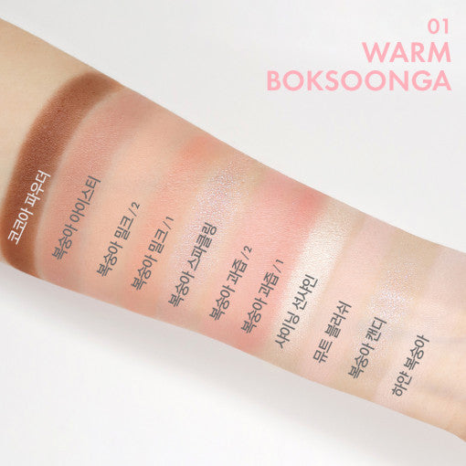 amuse eye color palette 5.4g (4 Colors) - LaTezza Online Shop