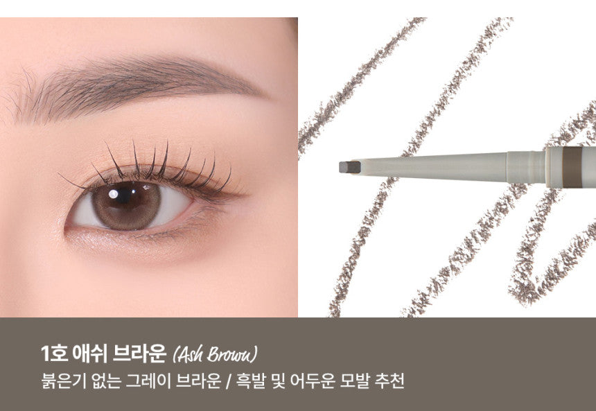 [TOO COOL FOR SCHOOL] Brow Designing Slim Pencil 0.04g (3colors) - LaTezza Online Shop
