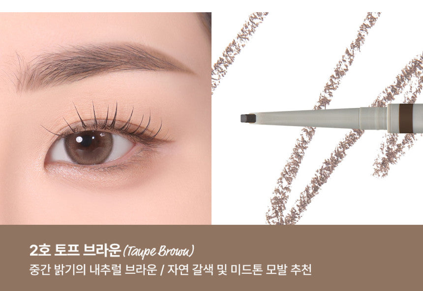 [TOO COOL FOR SCHOOL] Brow Designing Slim Pencil 0.04g (3colors) - LaTezza Online Shop