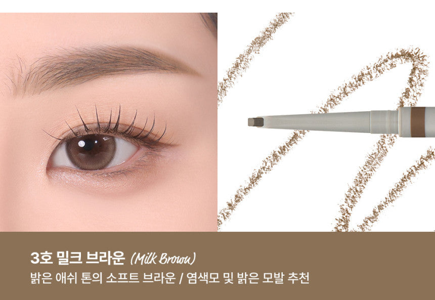 [TOO COOL FOR SCHOOL] Brow Designing Slim Pencil 0.04g (3colors) - LaTezza Online Shop
